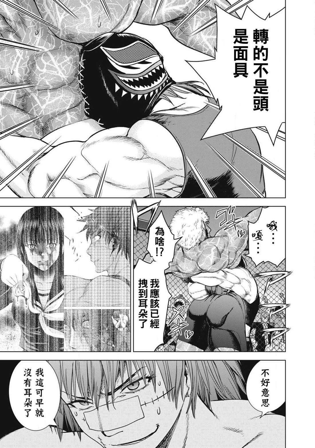 第291话