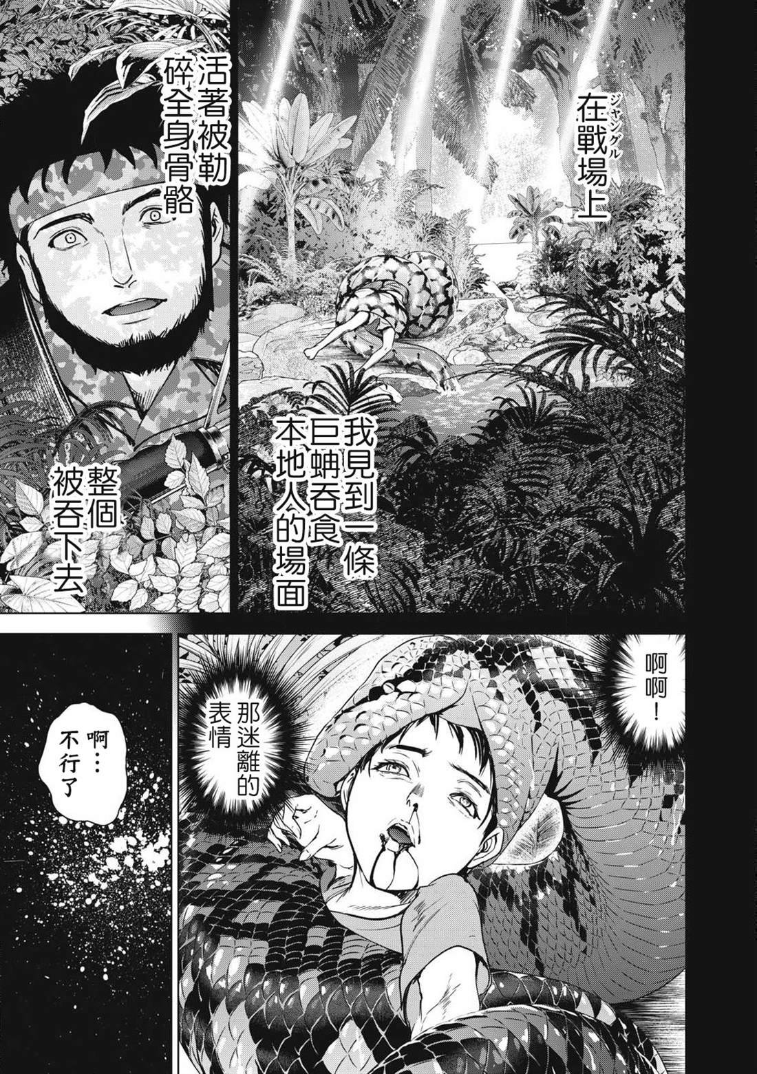 第291话