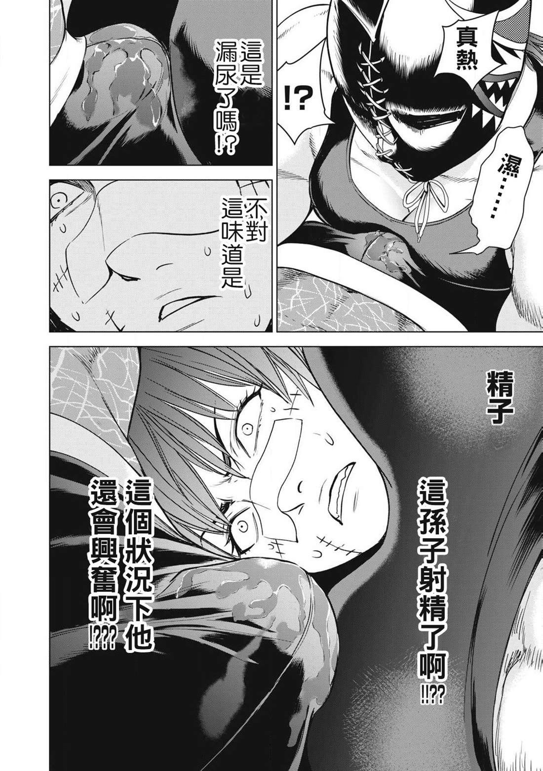 第291话