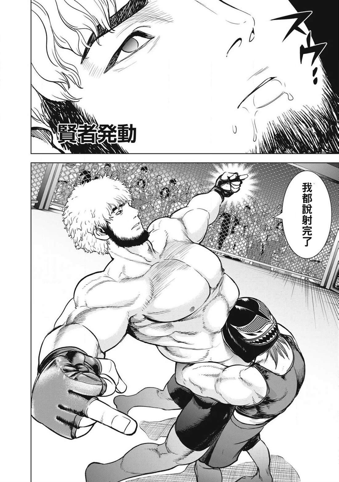 第291话