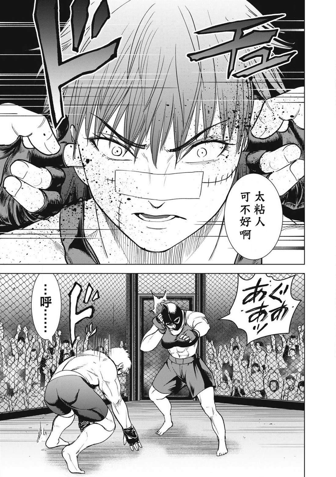 第291话