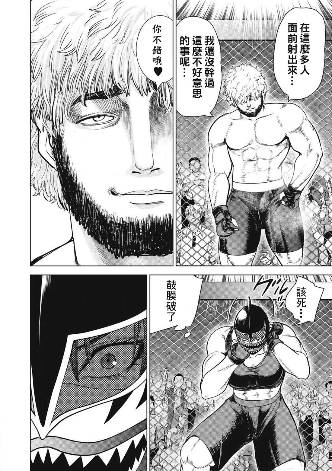 第291话