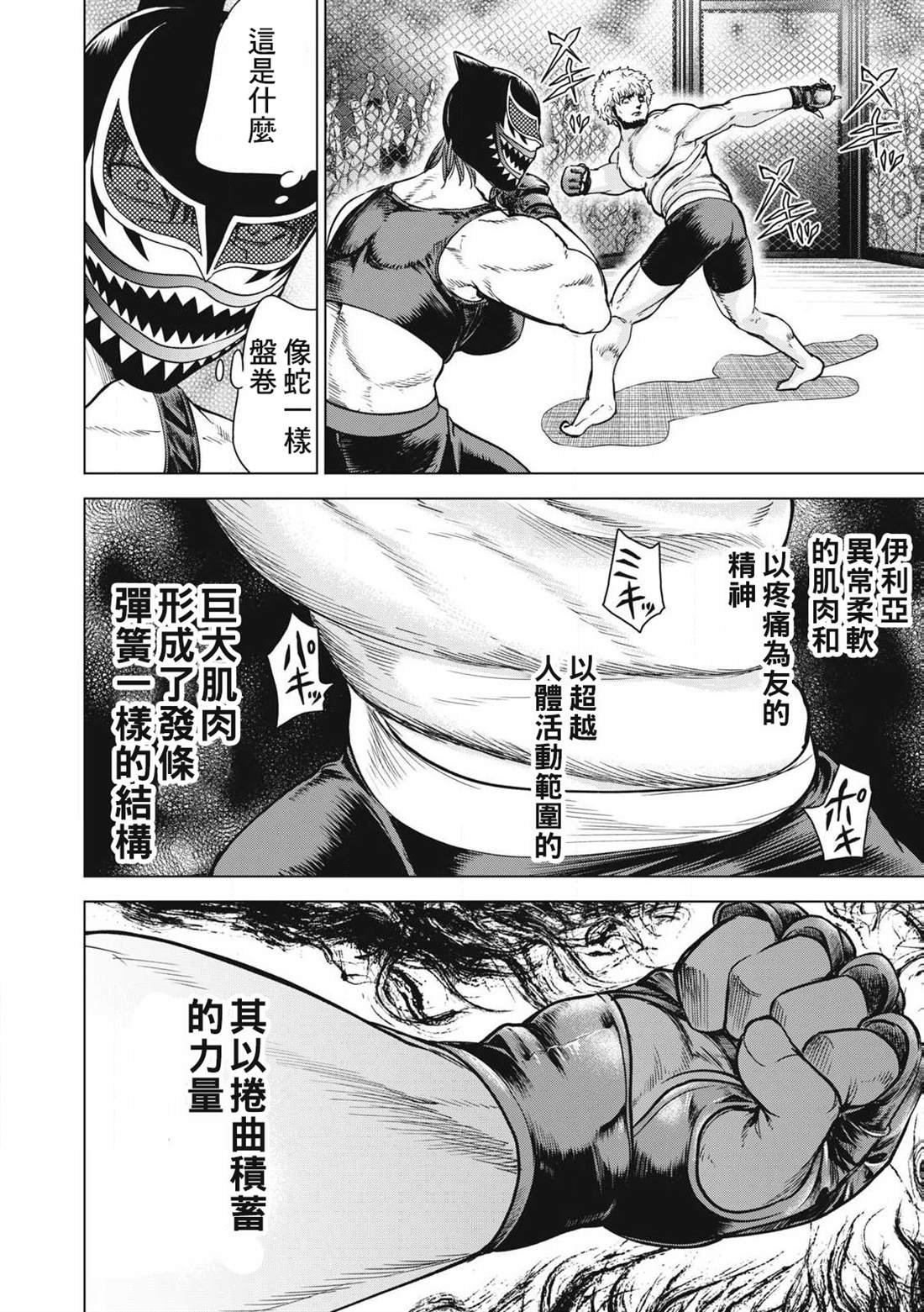 第291话