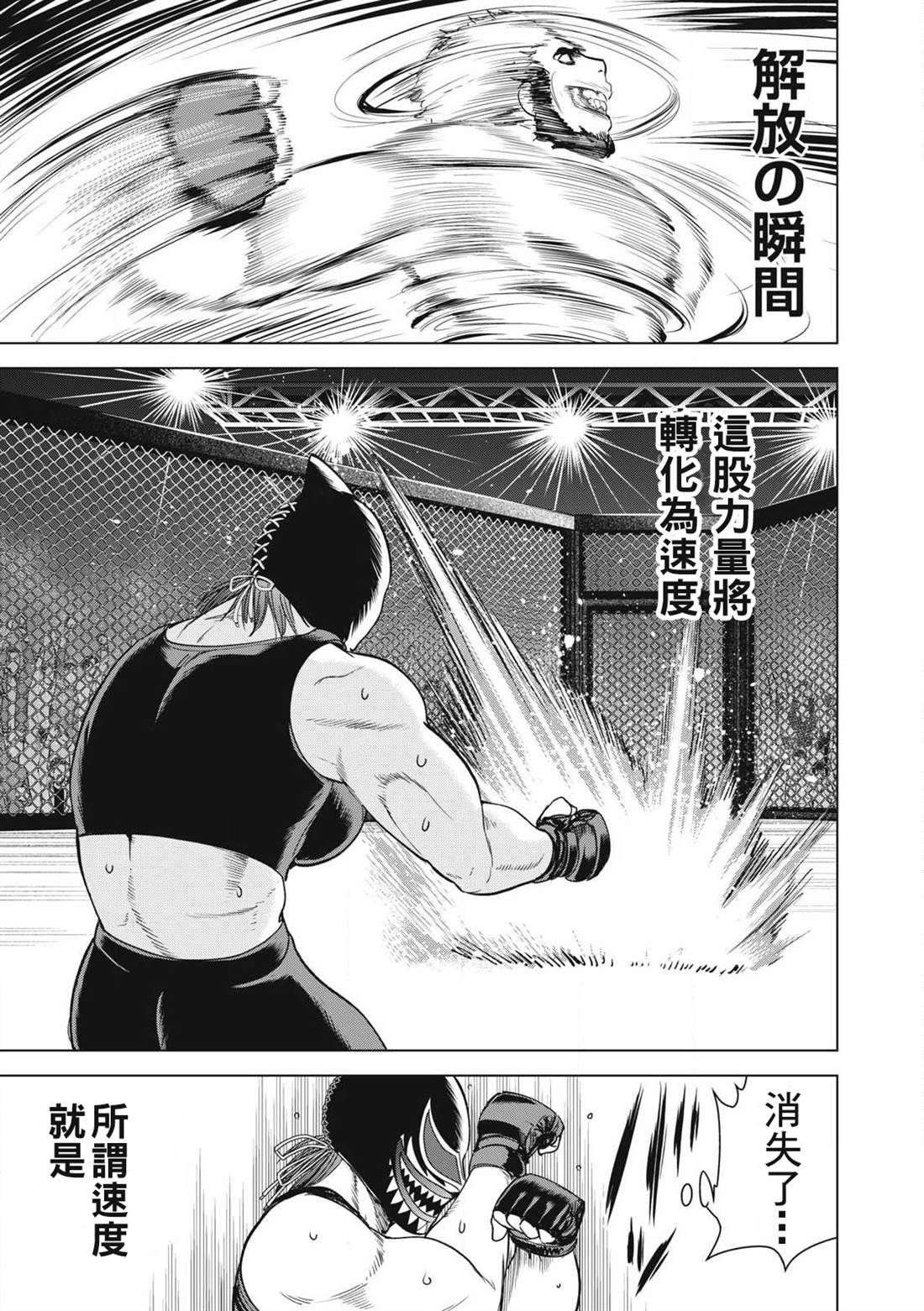第291话