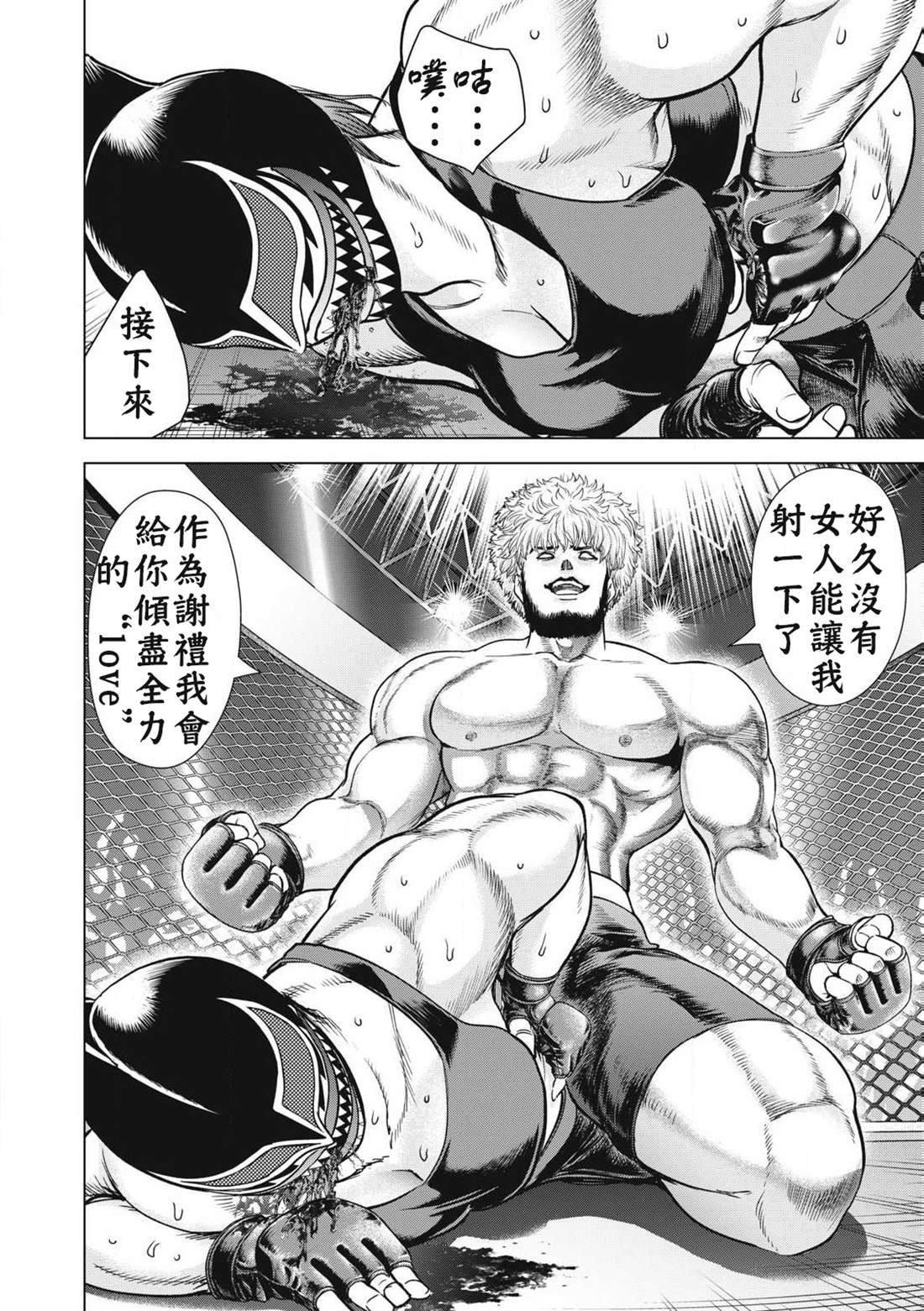 第291话
