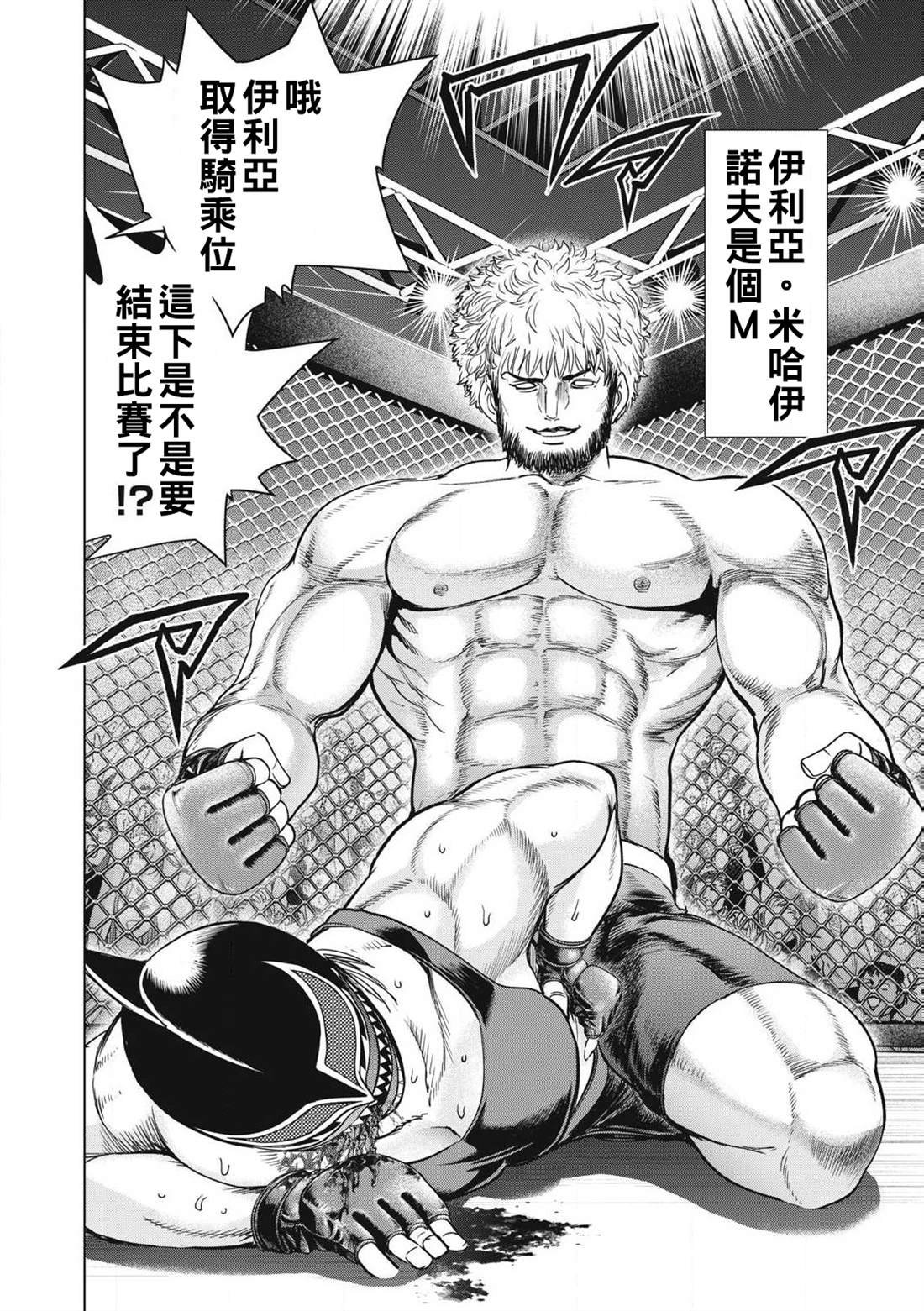 第292话
