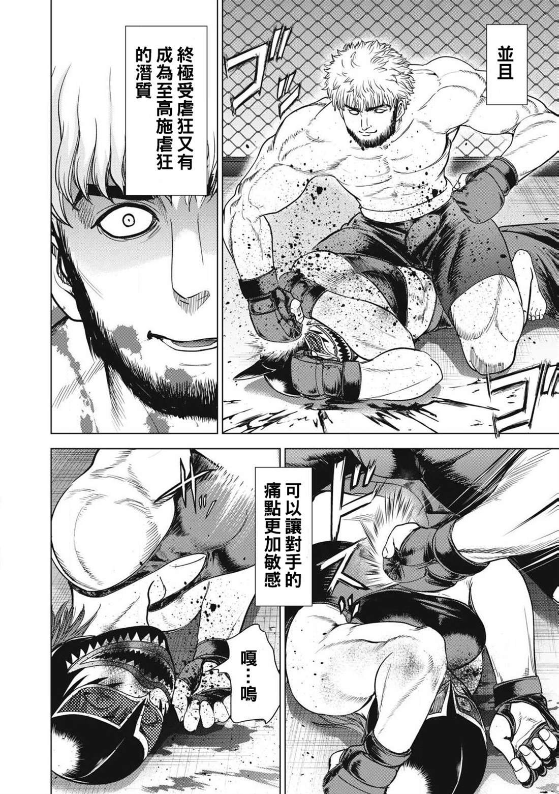 第292话