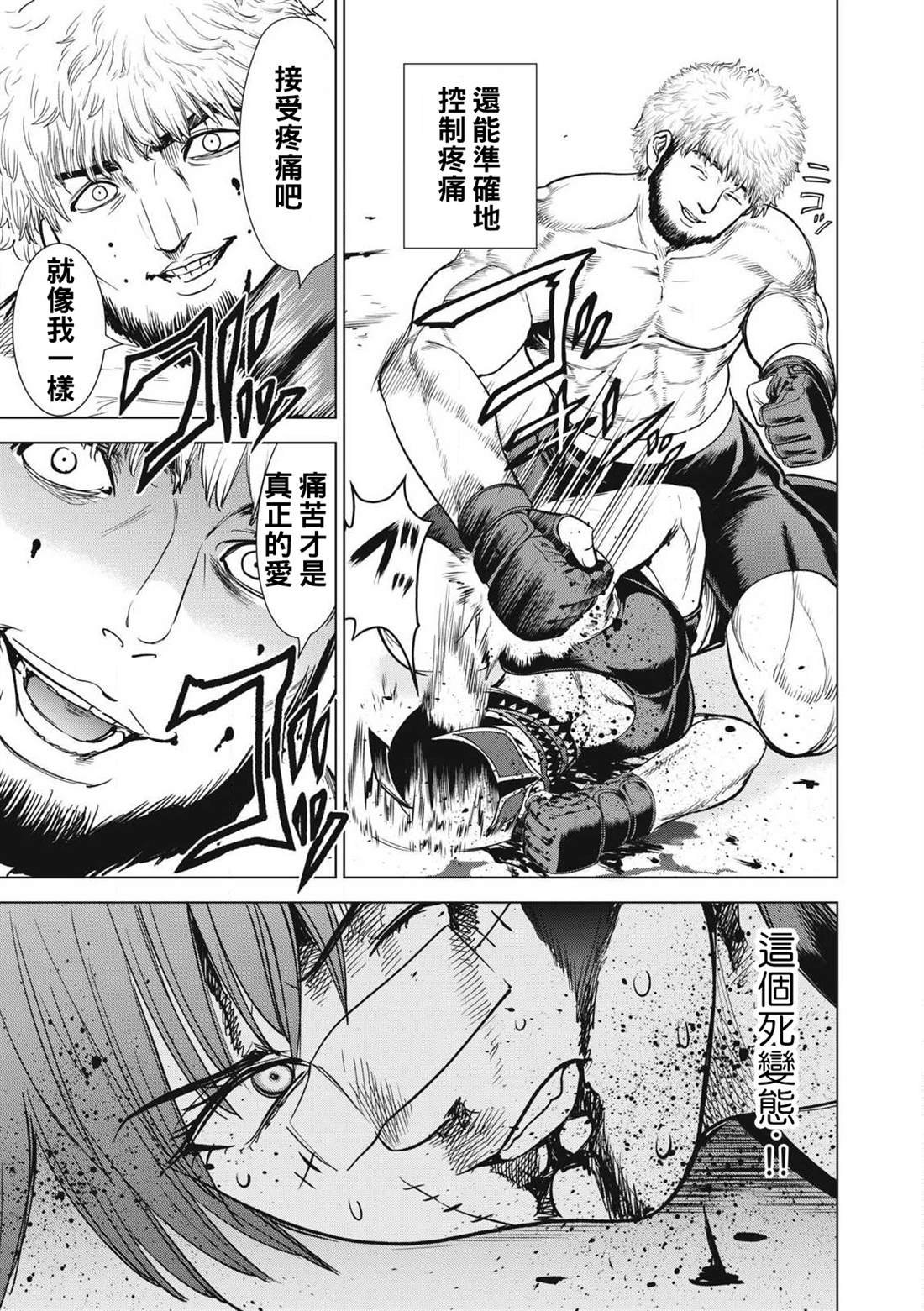 第292话