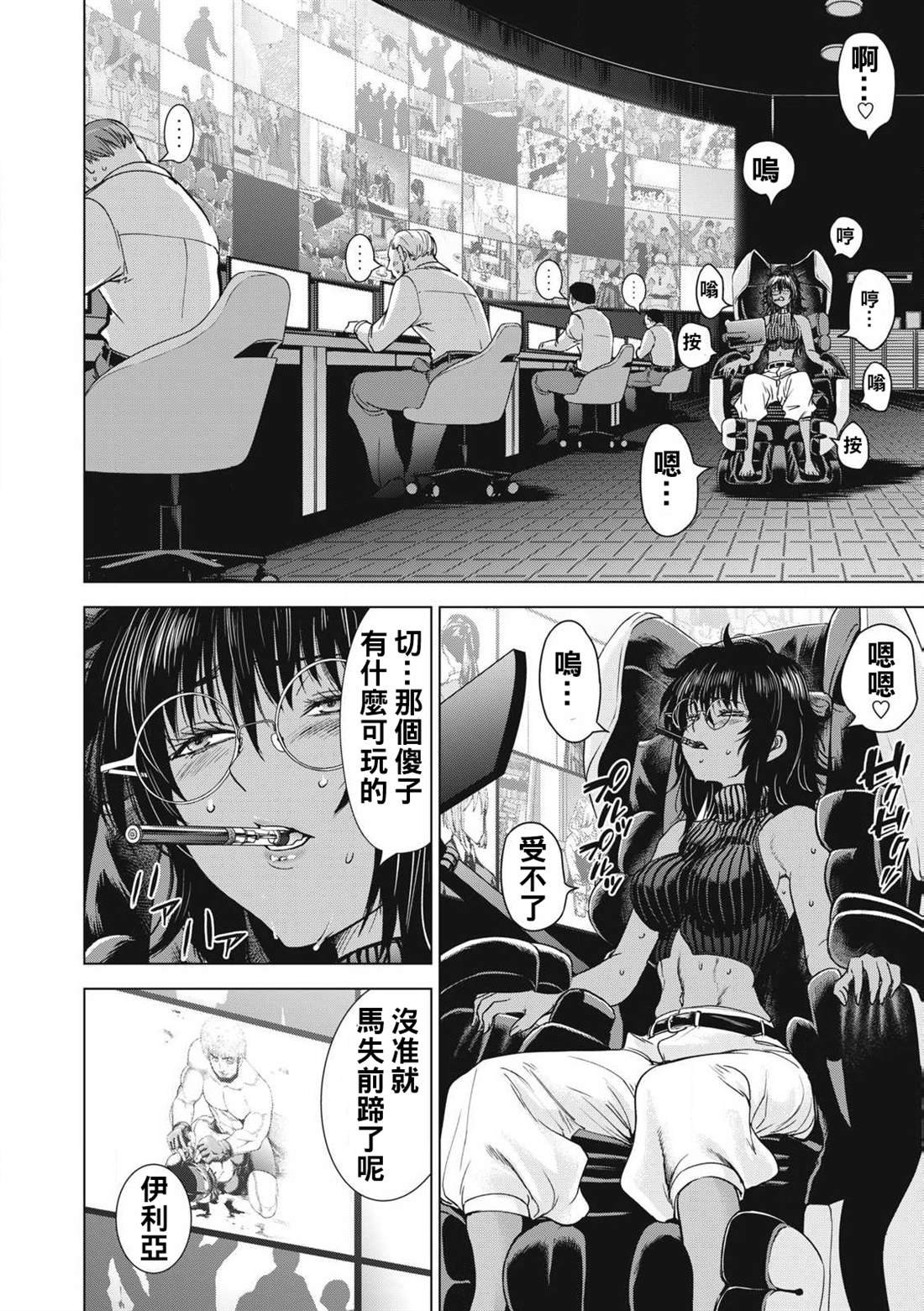 第292话