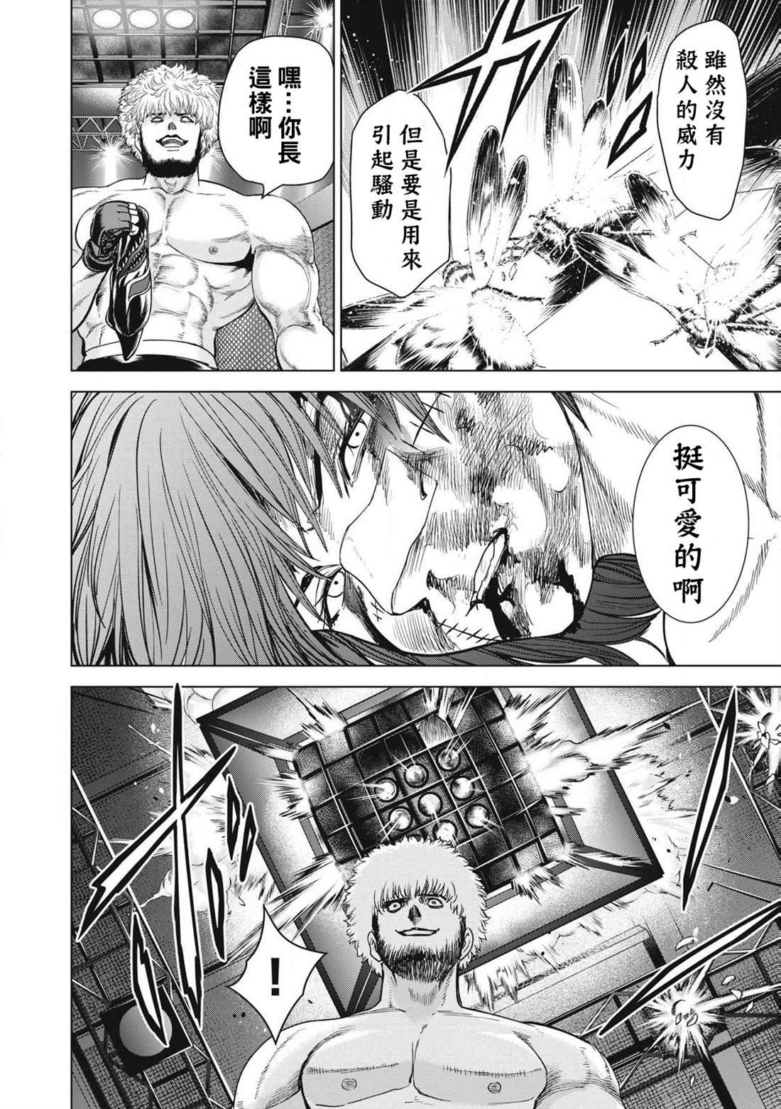 第292话