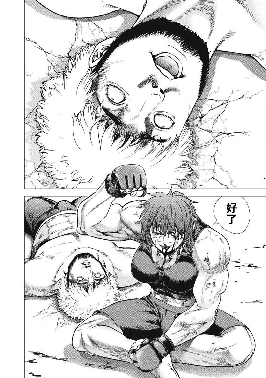 第292话