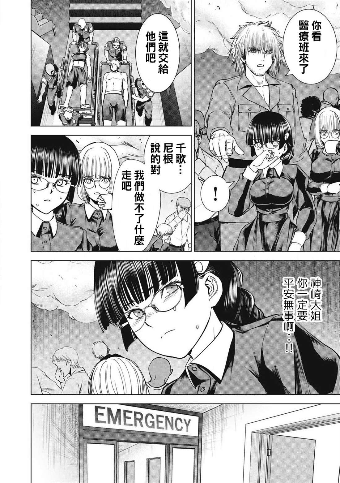 第292话