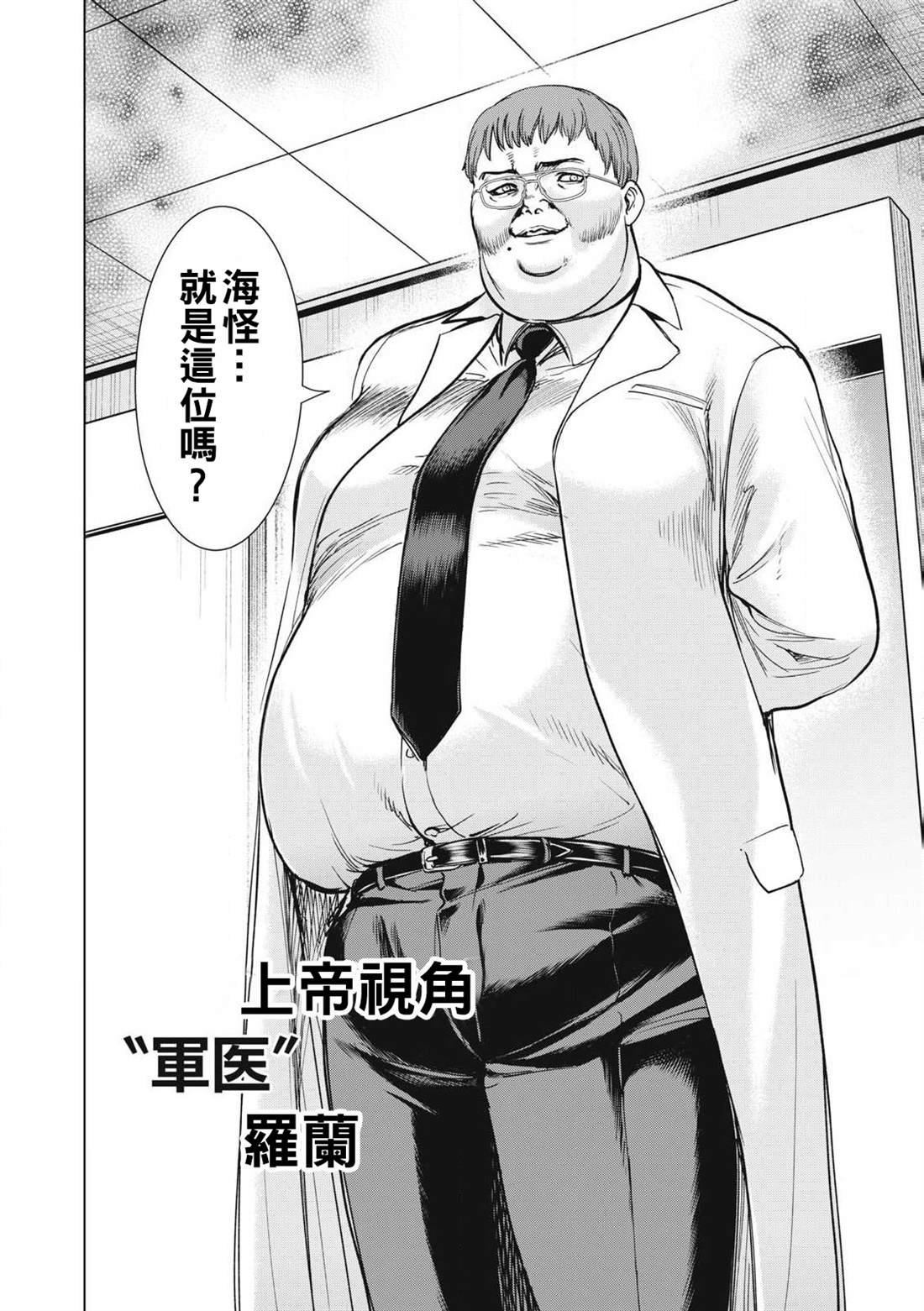 第292话