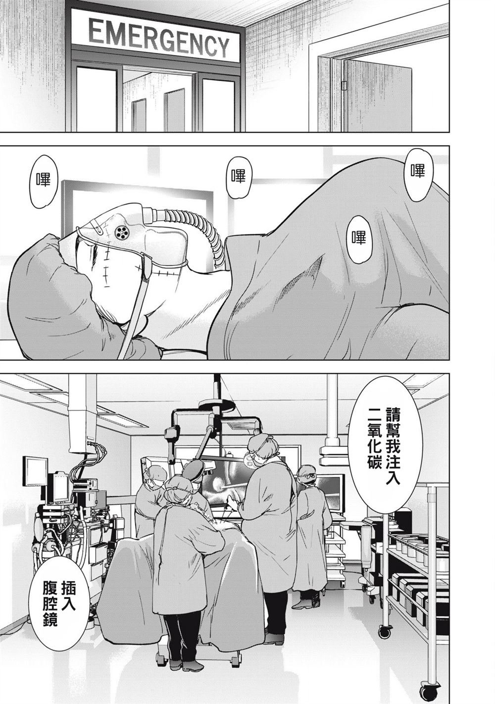 第293话