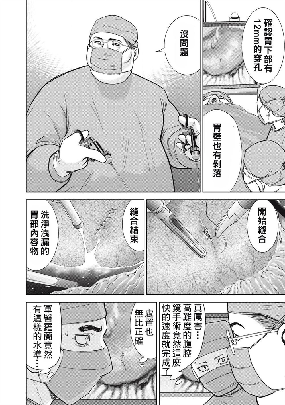 第293话