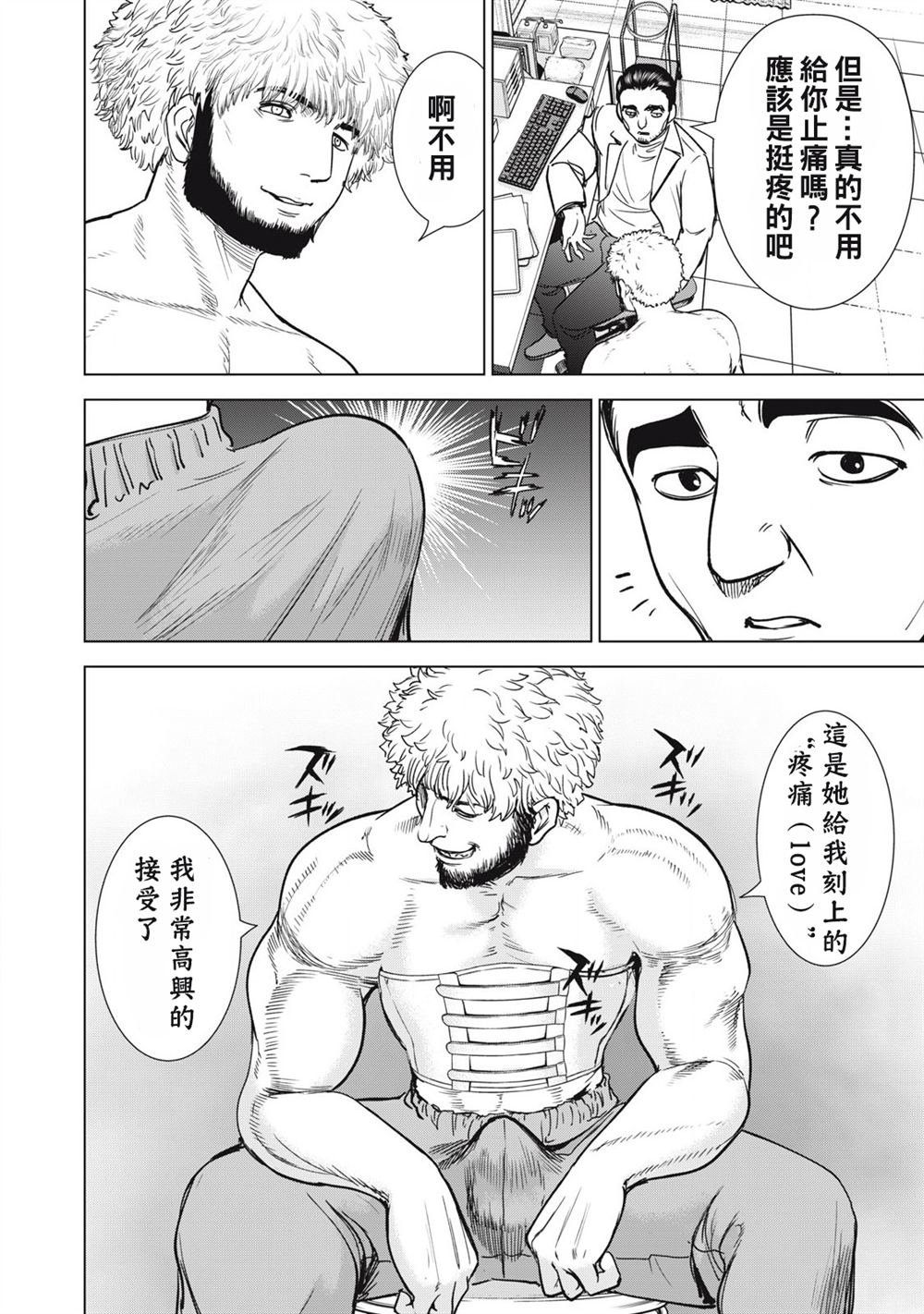 第293话