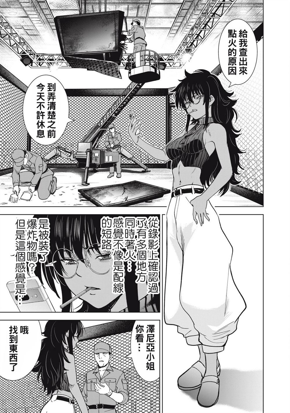 第293话