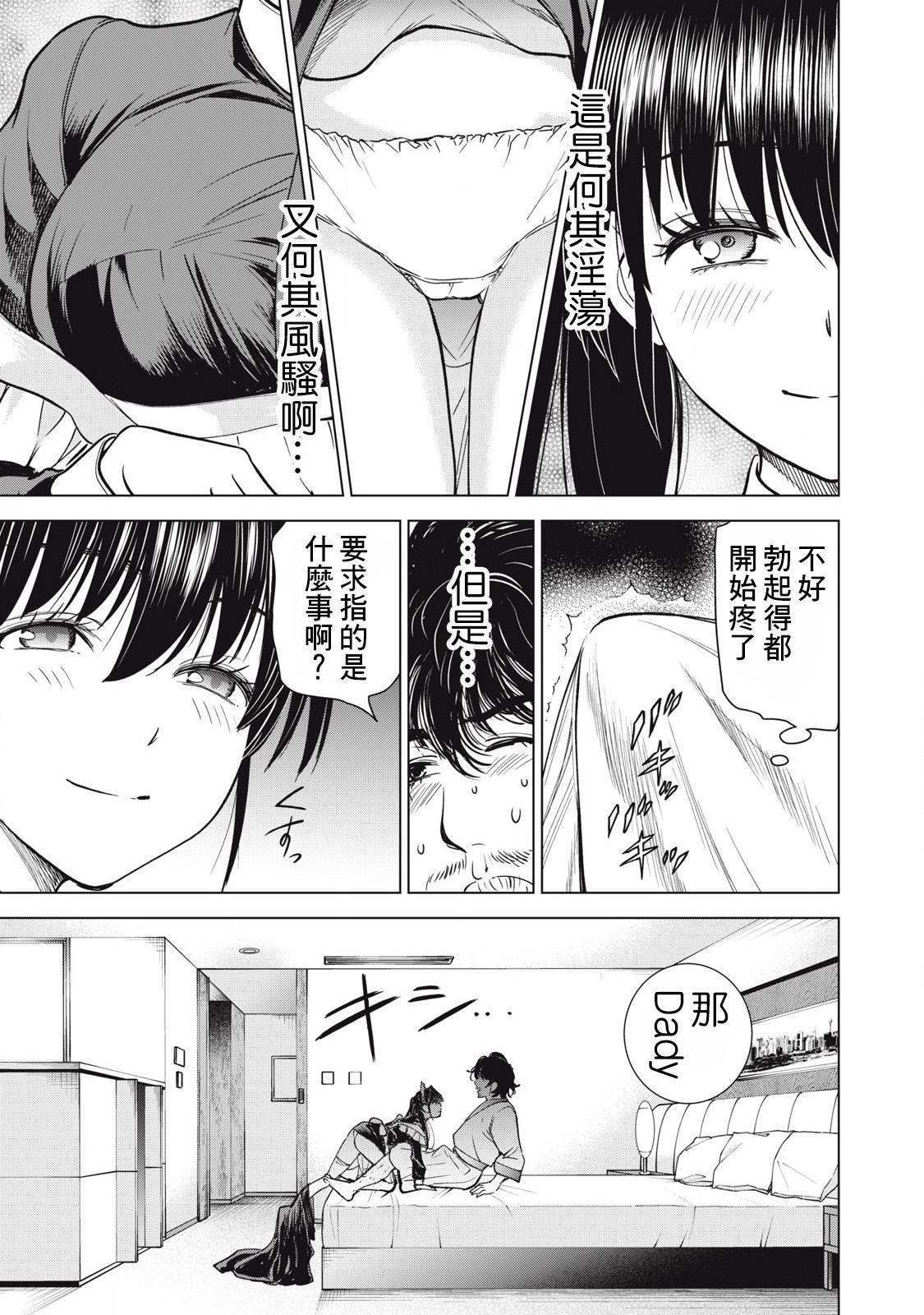第294话