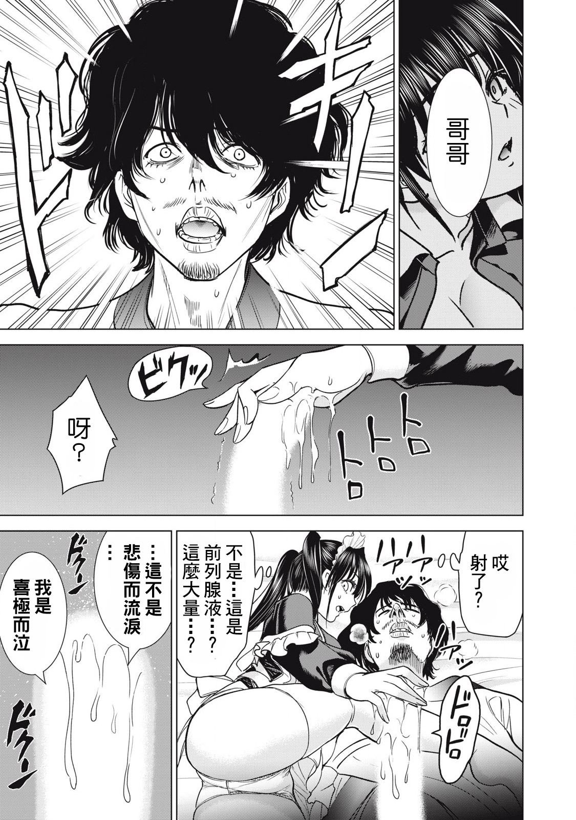 第294话