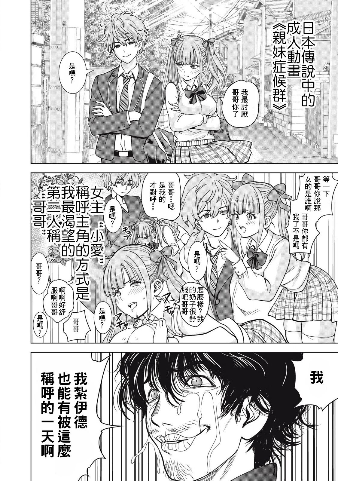 第294话