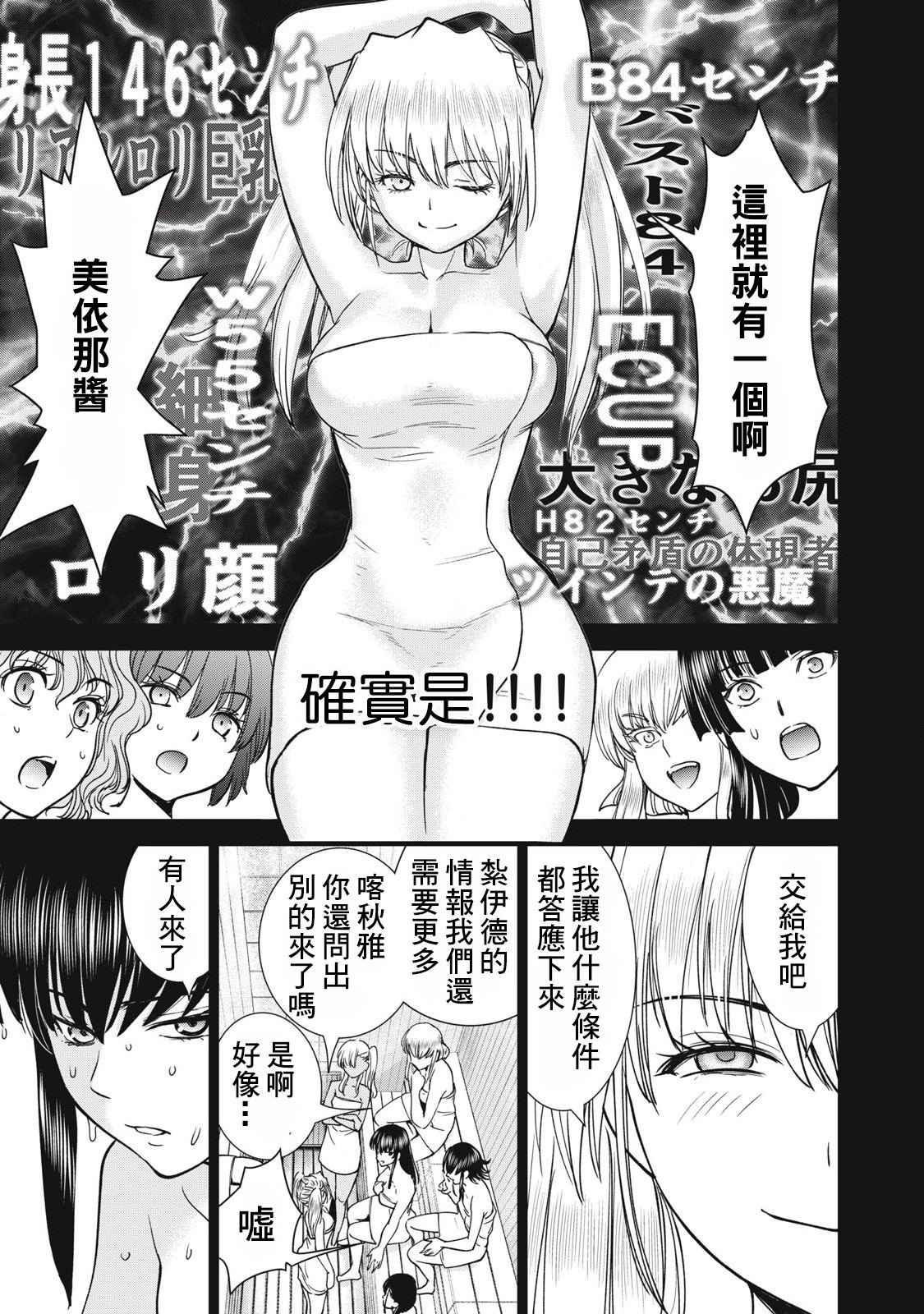 第294话