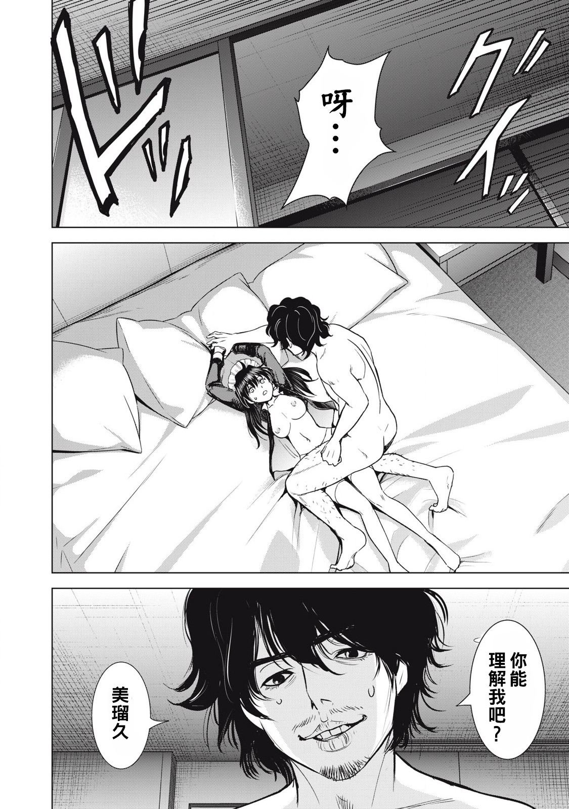 第294话