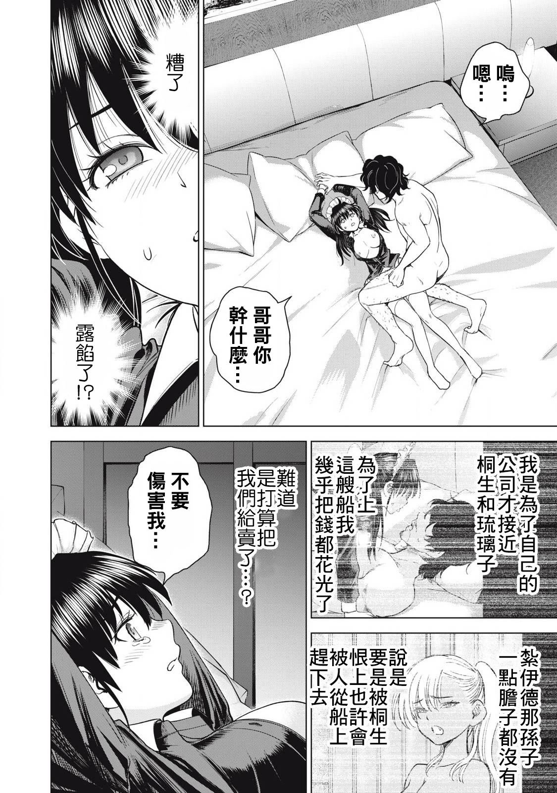 第295话
