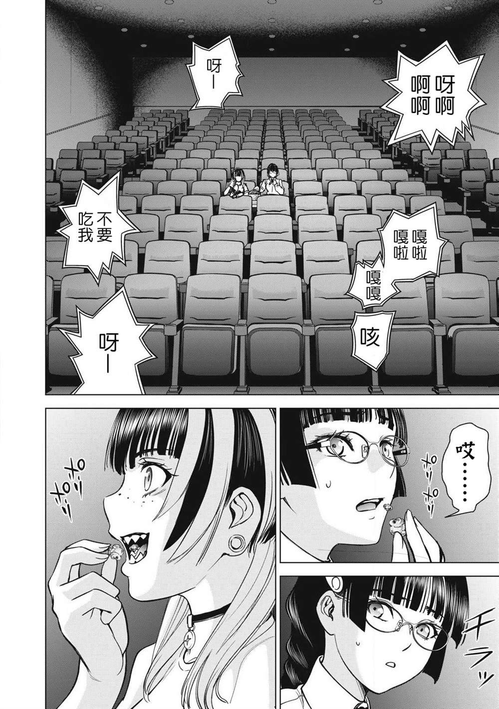 第296话