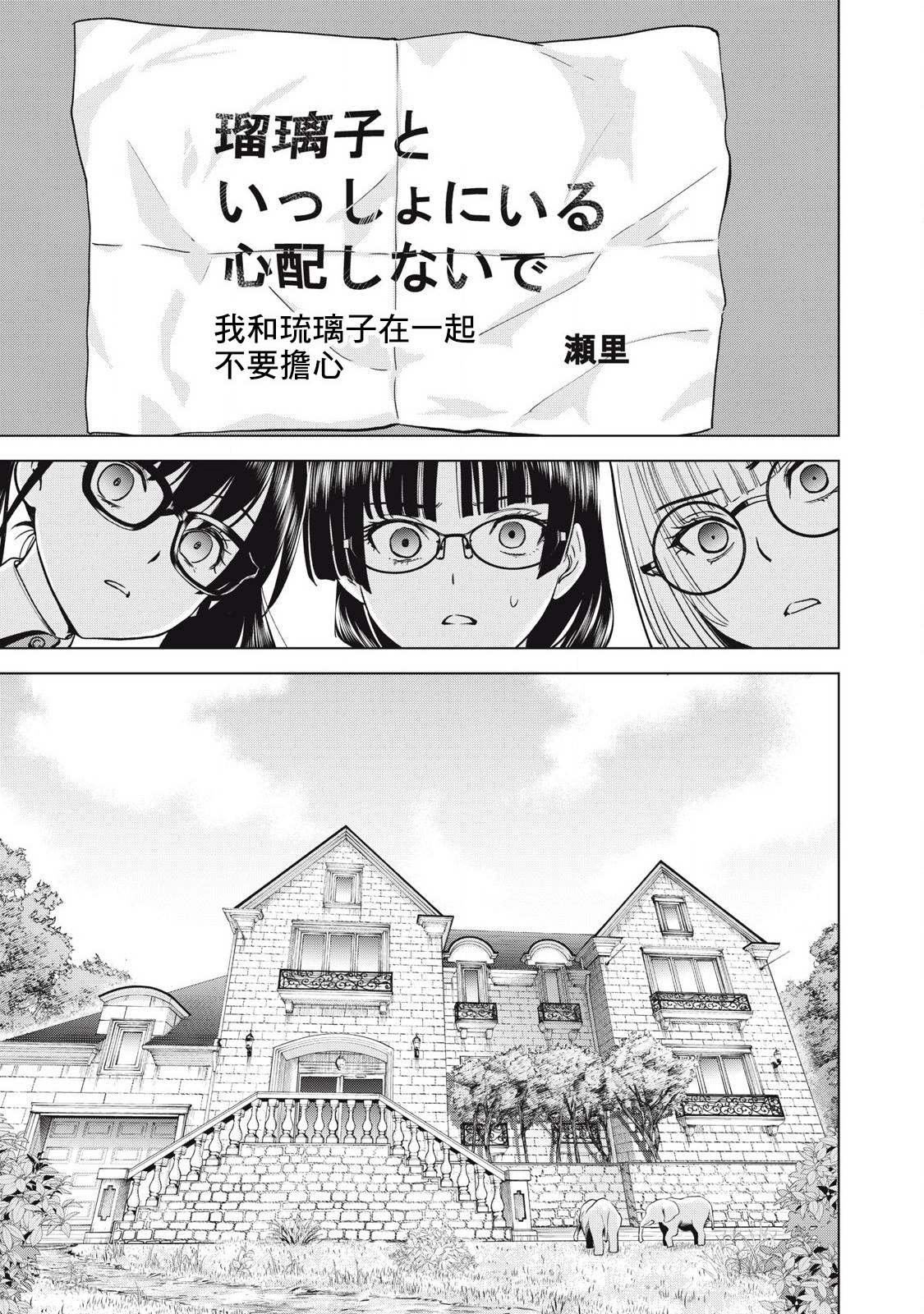 第297话