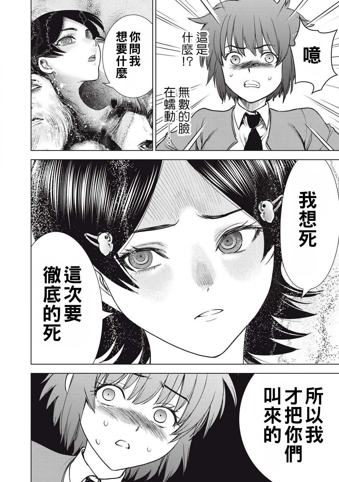 第297话
