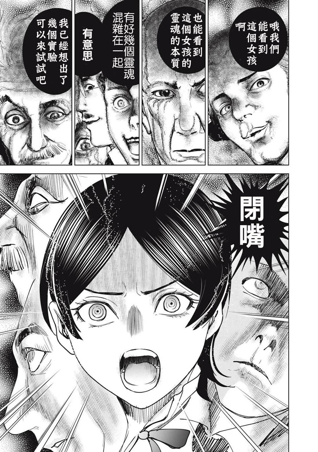 第298话
