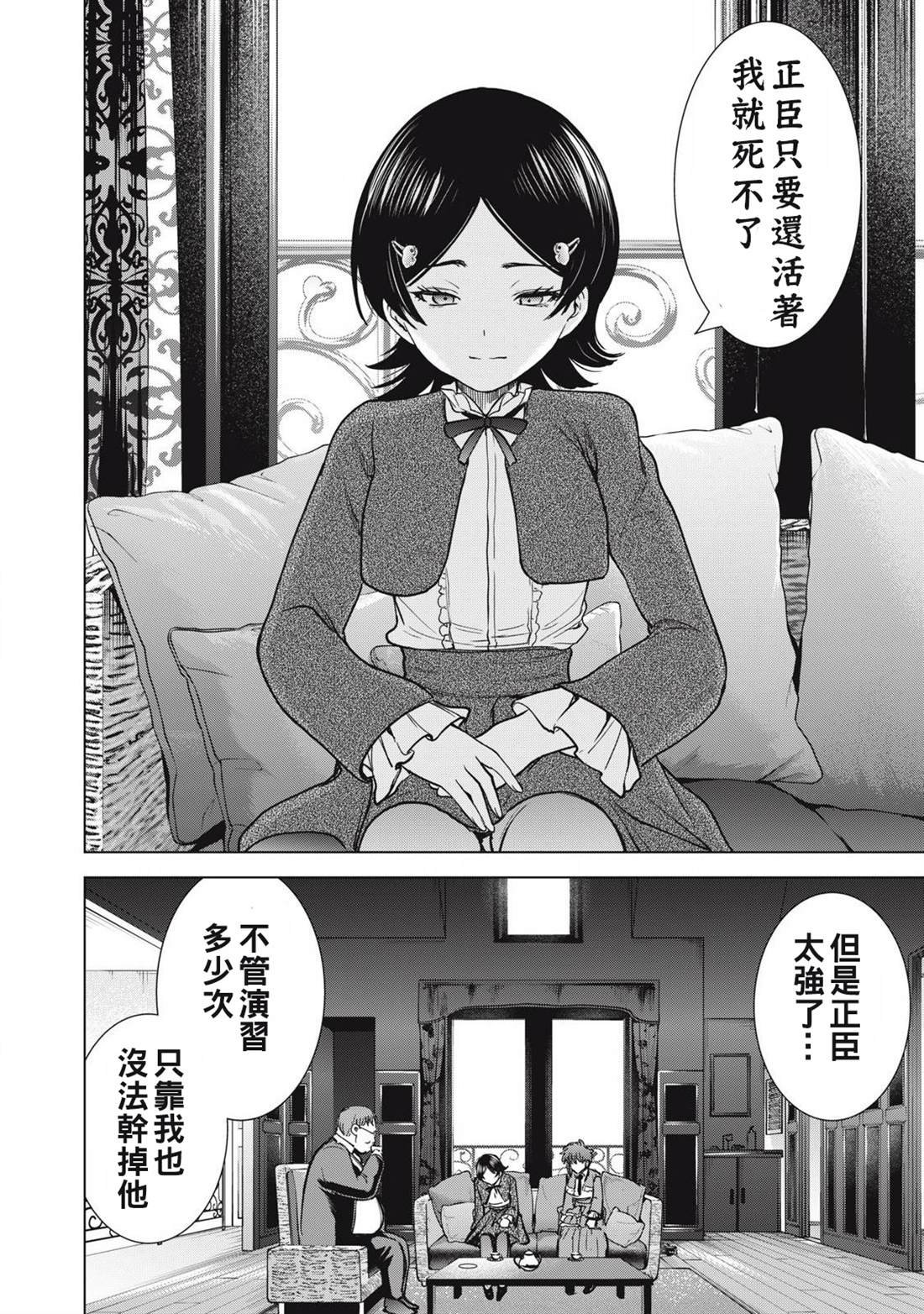 第298话