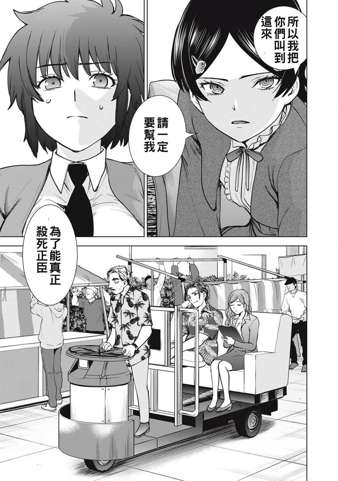 第298话