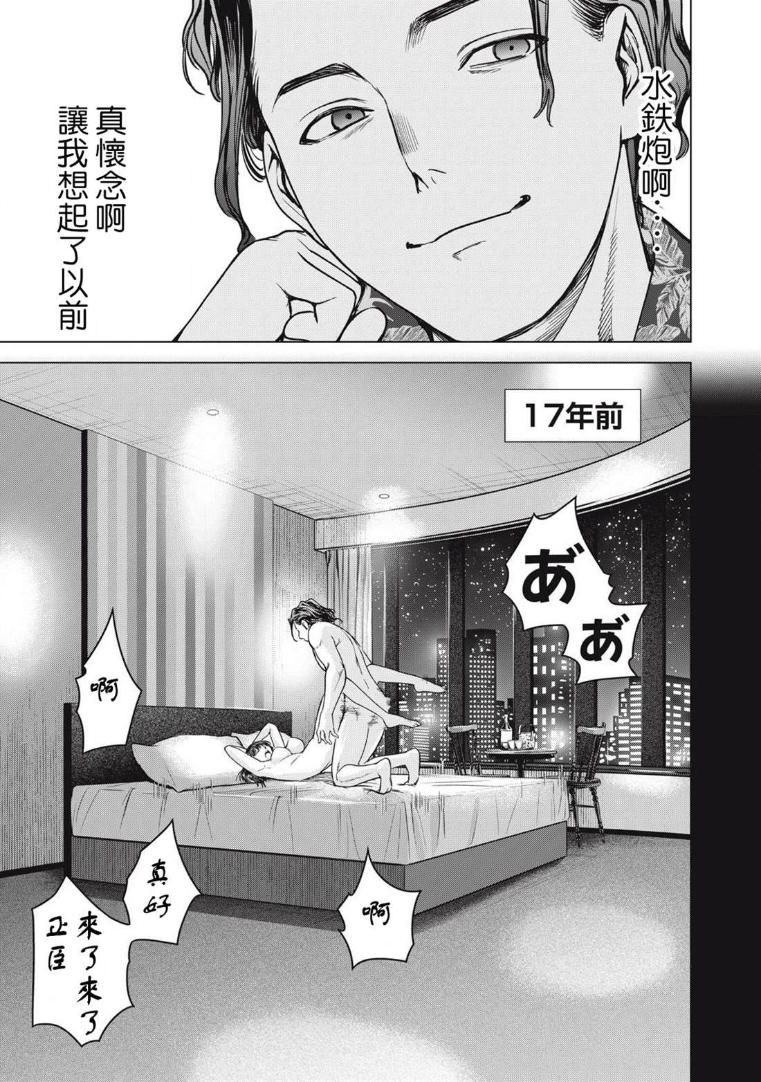 第298话