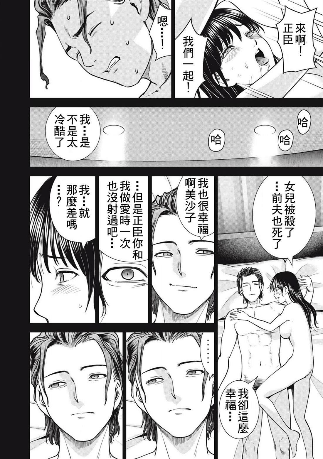 第298话