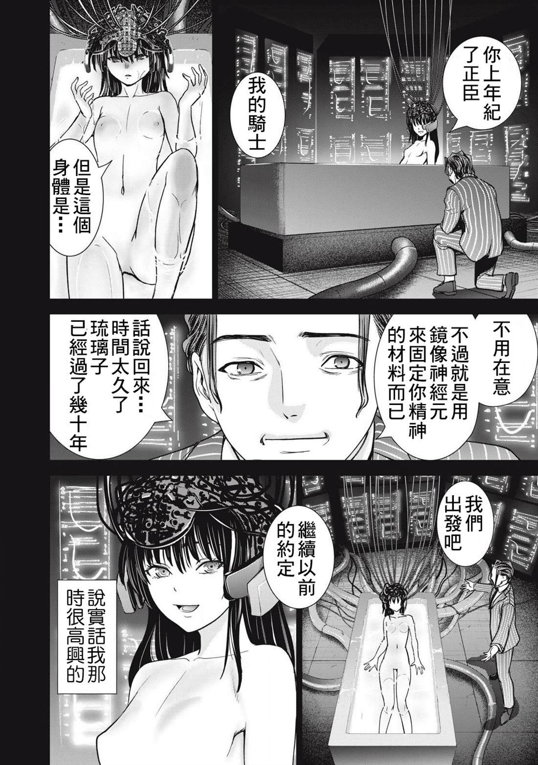 第299话