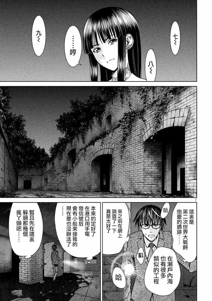 第30话