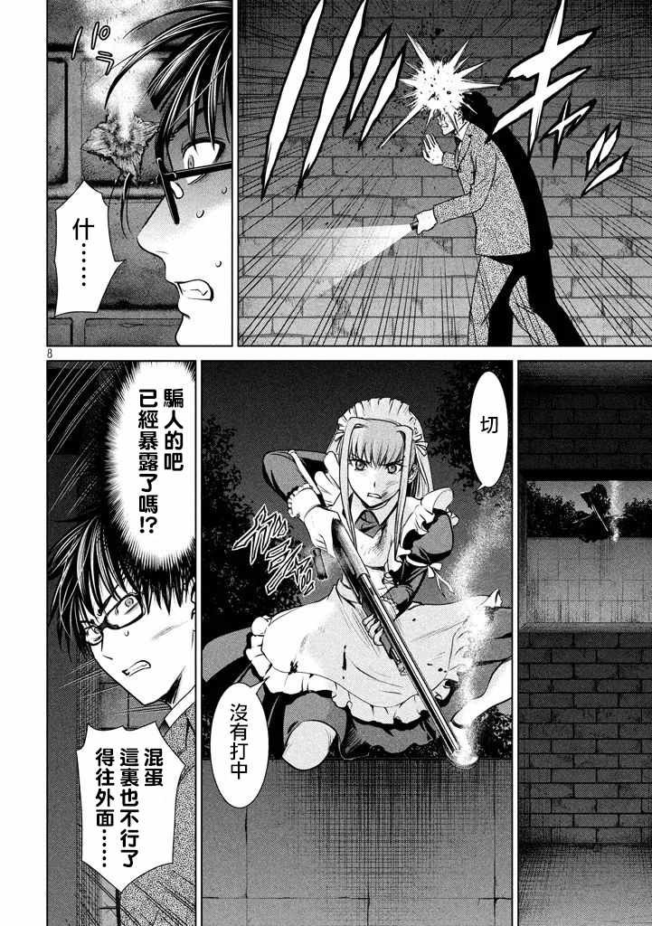 第30话