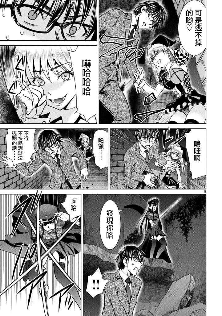 第30话