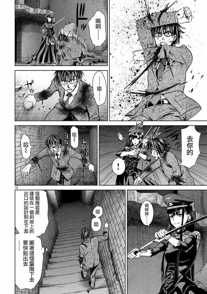 第30话