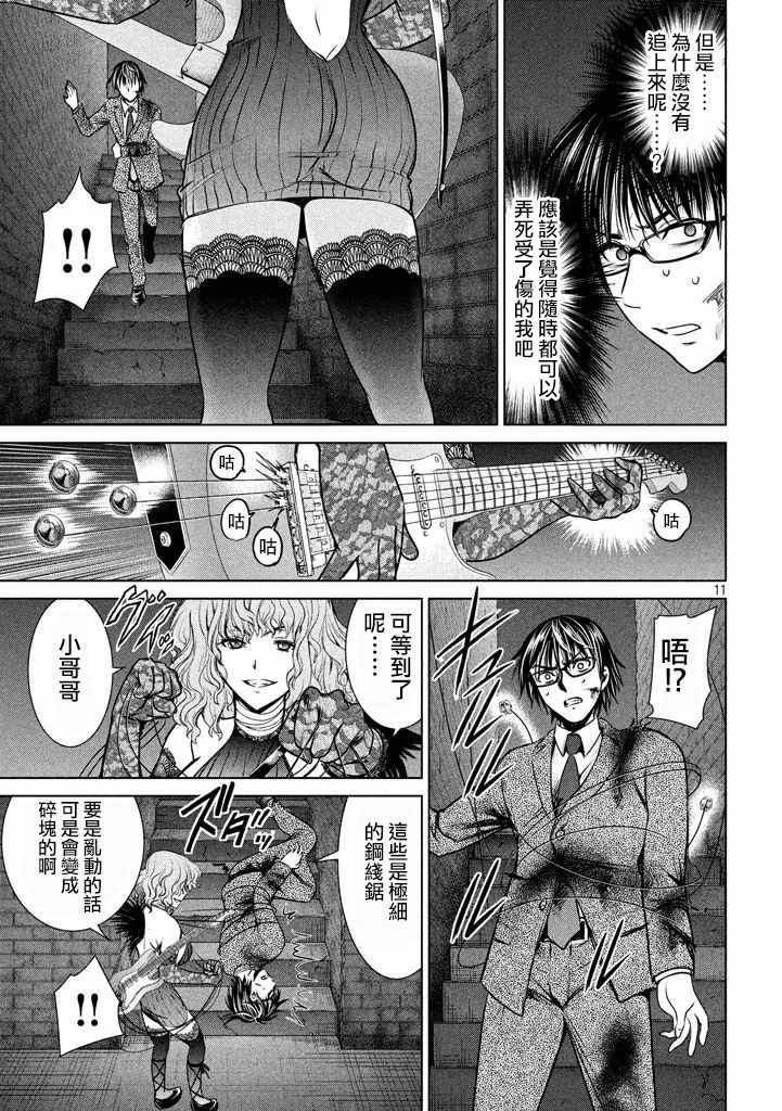 第30话