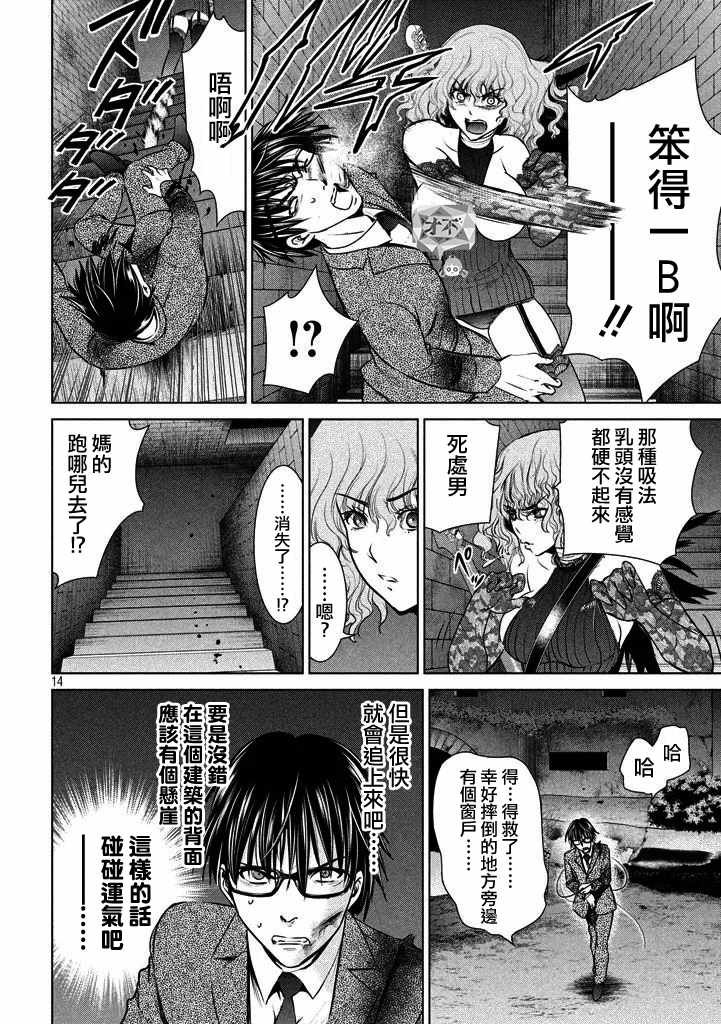 第30话
