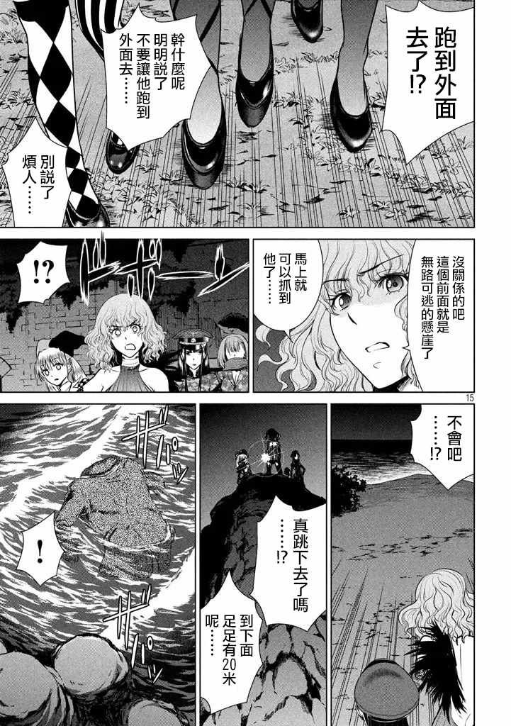 第30话