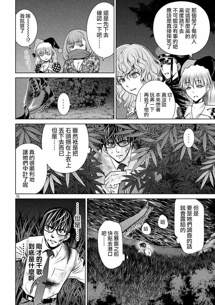 第30话