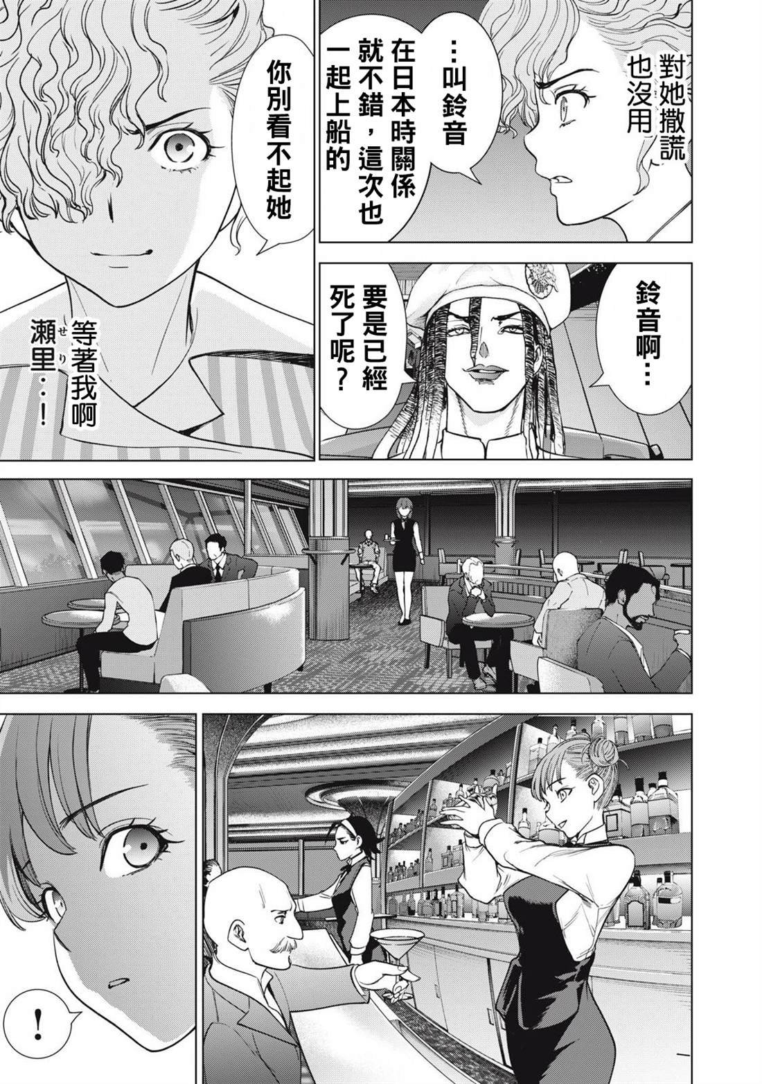第300话