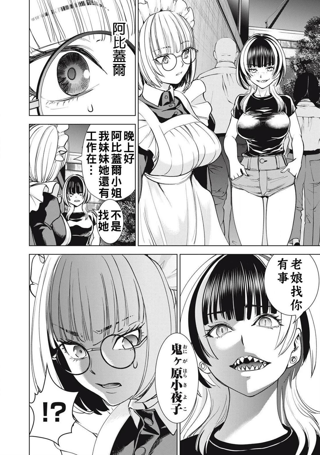 第300话