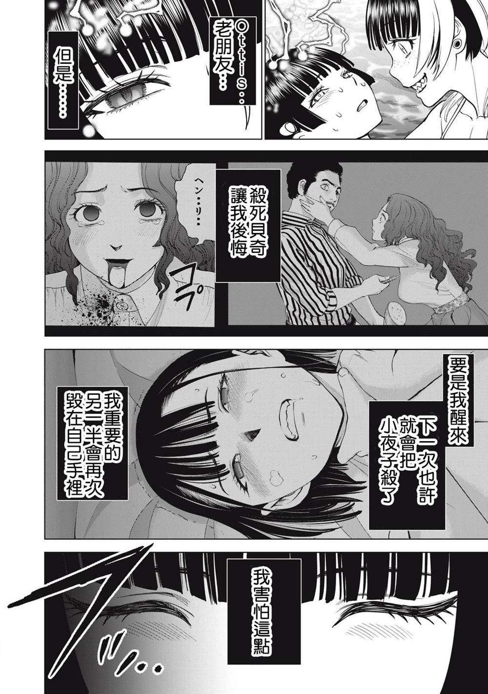 第301话
