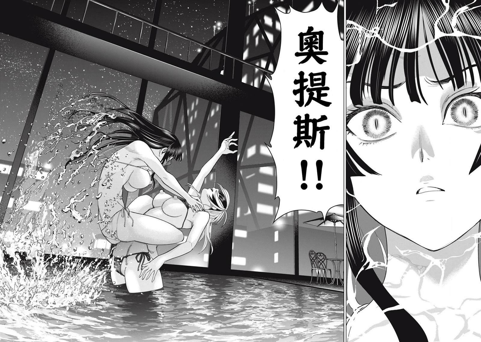 第301话