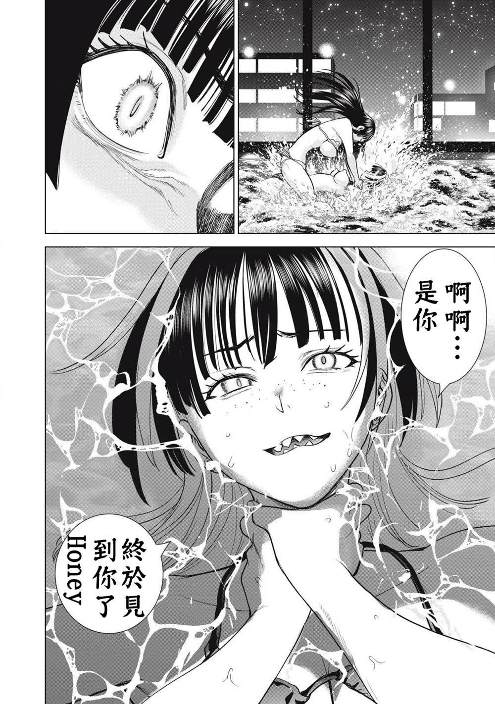 第301话