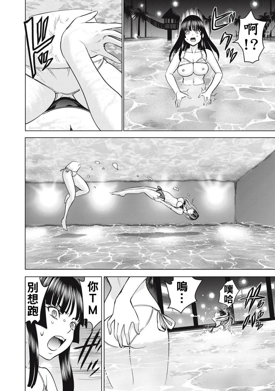 第302话